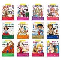 서원도서 초등학생을 위한 세계 명작 시리즈 1 38 최신간 포함, 15소년 표류기/, 15소년 표류기/