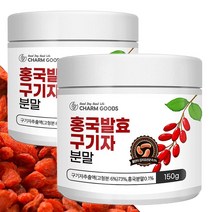 홍국균 발효 구기자 가루 분말 국내산 100%, 2병