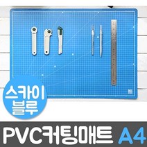 +[플렉스온]+커팅매트 책상고무판 테이블 제도 이블 PP 고무[FLEXON]