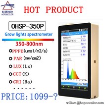 PPFD 및 PAR 미터 350-800nm OHSP350P 휴대용 분광계 성장 빛 식물 LED 조명, 한개옵션0
