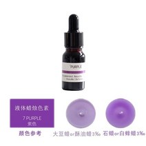 프레그런스 화이트머스크 정향 오일 아로마 디퓨저 18 색 고농축 액체 diy 향초 착색 안료 10ml 병에 든 소이 왁스 비누 염료, 보라색