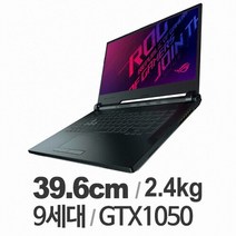 ASUS 게이밍 G531GD 중고노트북 i5-9300H, WIN10 Home, 16GB, 512GB, 코어i5, 블랙