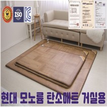 현대모노륨 탄소 온열매트 HI-TW-202, 특대형(270 x 183 cm)