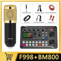 디제잉장비 DJ기계 v8s 라이브 사운드 카드 오디오 믹서 세트 무선 마이크 f998 라이브 방송 컴퓨터 pc 마이크 음성 체인저, f998 및 bm800