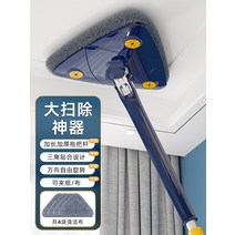 회전 밀대 가정용 천장 청소 먼지 닦는 유리 손 세척 자동 비틀림 물 삼각형 물걸레청소기, E