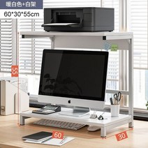 [해외] 데스크탑 보관 랙 프린트선반 거치대 받침대 직구, 3.60CM 화이트