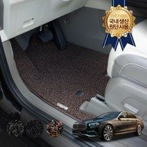 벤츠 E클래스 W213 E220d E250 E300e E450 자동차 트렁크 카 차바닥매트, 그레이, 잔디카매트1+2열, E클래스 E220d
