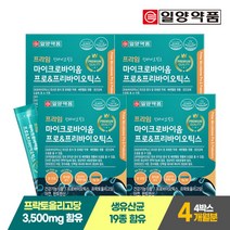 [일양약품] 프라임 마이크로바이옴 프로 프리바이오틱스 유산균 30포 4박스(4개월분)/ 신