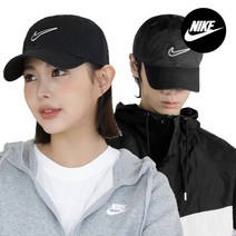 나이키 스우시모자 캡모자 헤리팔육 E.SWOOSH캡 검흰로고