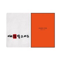 [송월]새해복도장 1매세트