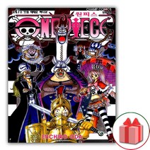 (선물) 원피스 만화책 47