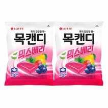 롯데 목캔디 믹스베리 217g X 2개