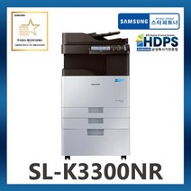 [삼성전자 정품] SL-K3300NR / A3 디지털 흑백 복합기 / MX3 / 무료설치 / 데스크포함 / 정품토너포함, SL-K3300NR+팩스키트 추가 안함, 3.4단급지함 추가 안함