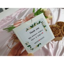 [맛있는하루] 마들렌수제쿠키 답례품/웨딩 결혼 시보해제 조문답례품, 10~99set, 미니호두파이추가(인디핑크상자+감사메세지카드)