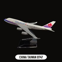 비행기모형 스케일 1400 금속 항공 복제 말레이시아 A380 항공사 에어버스 항공기 모형 비행 미니어처 선물 남아용 장난감 15cm, [07] 65.Jeju Korea B737