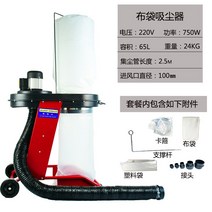 집진기 흡입기 치위생 목공 이동식 분진 배선 먼지 소형, RDC100E집진기레드, 1개