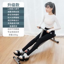 로잉 머신 홈 실내 소형 접이식 자동 유압 방수 로잉 머신 에어로빅 피트니스 장비, 03 - 업그레이드 버전 12단 저