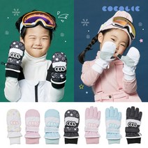 [스노우벙어리장갑] [코코릭] 유아동 어린이 방한 방수 패딩 눈싸움장갑 눈썰매장갑 손가락 벙어리 장갑, 오지L 핑크