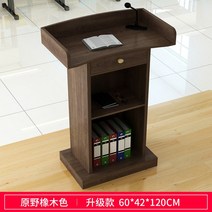 교수대 연설대 발표 강연대 연설대 발표대 단상 데스크 이동식 교탁 레슨 강의대 사회대 학교, E