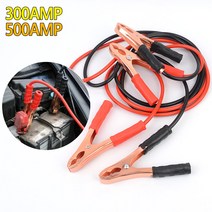 차량 자동차 오토바이 점프선 점프 케이블, 500AMP, 190