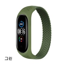 호두우유 샤오미 미밴드 3 4 5 6 7 NFC 나일론 스트랩 밴드 시계줄 솔로루프, M, 그린