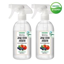 슈가버블 뿌리는 과일야채 세정제 500ml x 2개