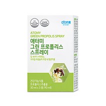 애터미 그린 프로폴리스 스프레이 면역 30mlX3개 (90ml), 애터미프로폴리스