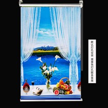 암막블라인드 커튼 핸드풀방식 거실 베란다 주방 화장실 방수 펀칭불필요 암막 걸이식 가로스프라이트 롤스크린