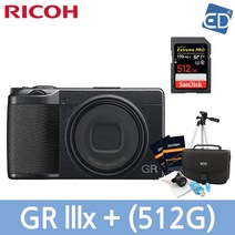 [리코정품] RICOH GR IIIx / 리코 디지털 카메라+메모리+가방+액정필름 / ED, 05정품RICOH GR IIIx+512G+가방+액정필름