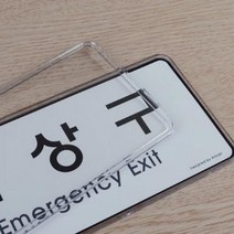 심플디자인 사내 부서 표지판 사무실아크릴명판 사무실표지판 아크릴간판 회의실안내판그림표지판 아크릴표찰인 현판제작 사무실문패부서푯말 명판제작 안내판, 창고