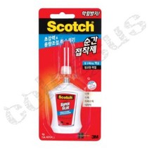 콜로서스 순간접착제 액상 4G 액체본드