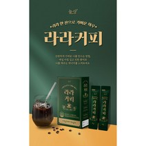 다이어트 라라커피 MCT오일 가르니틴 맛있고간편한 커피다이어트 지방분해커피, 8박스(16주분)