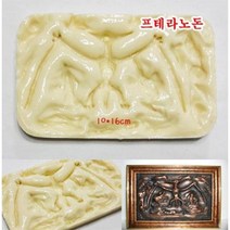 (대)뼈공룡화석몰드10종-선택, 트리케라톱스