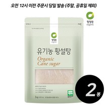청정원 유기농 흑설탕 1KG, 2개