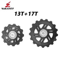 자전거 뒷변속기 풀리 wuzei m road bike pulley wheel 11t, 13t 및 17t