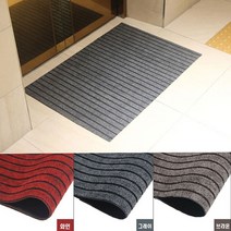 카페트형 발매트 60x90cm 식당 매장 입구 로비 현관 매트, 그레이