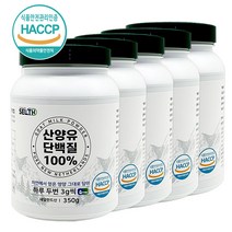 [해썹] 기타 첨가물이 전혀 없는 순수 네덜란드 산양유단백질 100% 대용량 350g 계량스푼증정 / 고함량 고단백 프로틴 분말 단백질 쉐이크 헬스 보충제, 5개