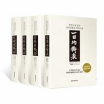 이노플리아 일목 균형표 원전으로 읽는 일목 균형표 매매 기법 SET 전 4권, One color | One Size@1