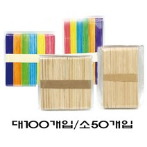 원목하드바 컬러막대 아이스크림막대 바 하드바, 컬러하드바(대)