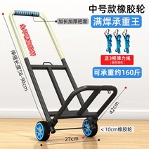 휴대용 풀 카고 트롤리 접이식 수하물 자동차 무거운 킹 핸드 카트 운송 쇼핑 트레일러, 01 M, 한개옵션1