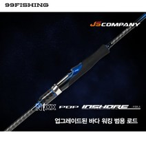 JS컴퍼니 닉스 팝 인쇼어 VER.2(2022) 버전2 S762L S862ML S932M