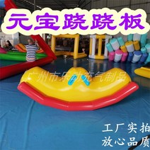 워터파크 바나나 시소 에어바운스 물놀이 빠지 보트, F