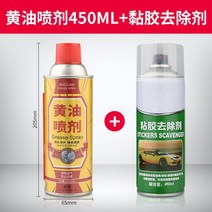 크레인 특수 구리스 고하중 고열 중장비 내열, 버터 스프레이 450ML/6병