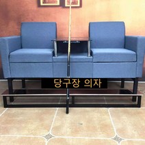 당구장의자 라운지의자 당구의자 전용 휴식 소구장, 두꺼워진 블랙 PU 브라이트 가죽 업그레이드