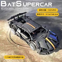 자동차 중국레고 레이싱 슈퍼카 42130 C61053 레고 SP3 테크닉 GT3 장난감 데이토나 호환블럭, O