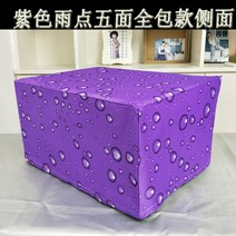 후드 파도로 커버받침 기름방지 기타커버류 방열 미니오븐, T06-보라색 물빠지는 5면 풀커버, C01-갈란츠 G70F20CNIL