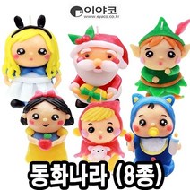 이야코 캐릭터양초만들기 동화나라 랜덤 100개(8종) - 37976, 1개