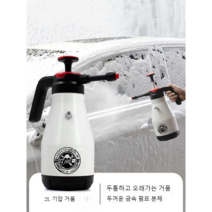 오릉 스노우폼건 분무기 세차용 셀프 프리워시, 패키지 D