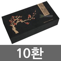 흑매화 공진단상자 10환 자석형 공진단케이스 환상자 환케이스 매화블랙