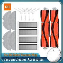 로봇청소기 물걸레로봇청소기 샤오미 부품 호환 filter mop 천 for xiaomi, 16개